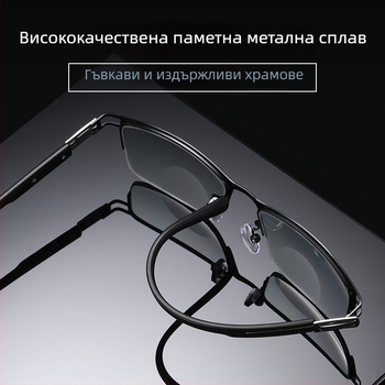 Очила за четене Ray Pailong с анти-синя светлина, пресбиопични PC лещи, модел 1212, мъжки стил, метална рамка