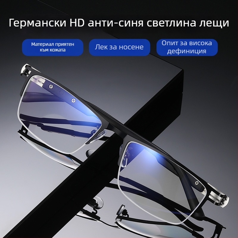 Очила за четене Ray Pailong с анти-синя светлина, пресбиопични PC лещи, модел 1212, мъжки стил, метална рамка