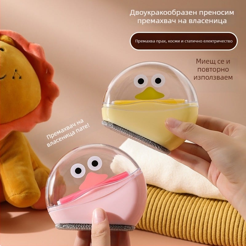 Ролер за власинки и косми – пластмасов, марка Yinuo, модерна простота, пуснат през есента на 2014 г.