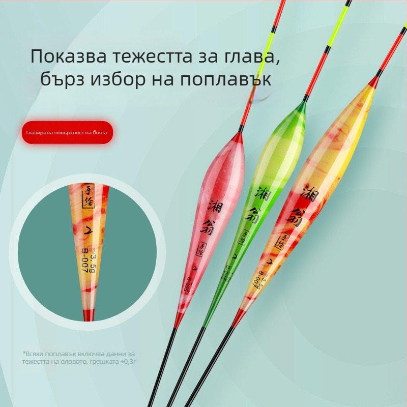 Поплавък за карась и карп — нано ултравидим, подходящ за плитка и дълбока вода, дълги замятания, удебелен корпус, висока чувствителност