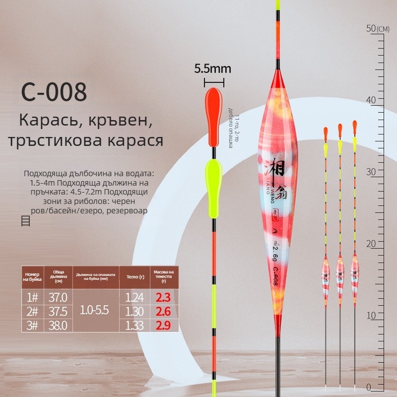 Поплавък за карась и карп — нано ултравидим, подходящ за плитка и дълбока вода, дълги замятания, удебелен корпус, висока чувствителност