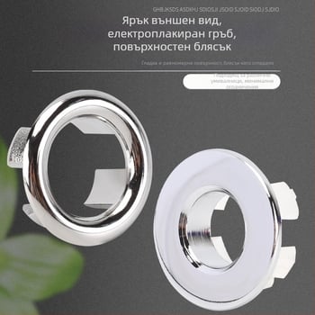 Декоративно капаче за преливане на мивка, материал: месинг+ABS, стил: модерен минимализъм, за плот
