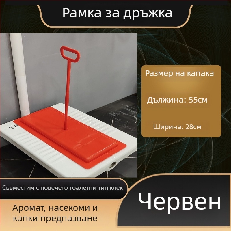 Капак за клек тоалетна, Mojia модел 16, PP материал, модерен минималистичен стил, универсална съвместимост