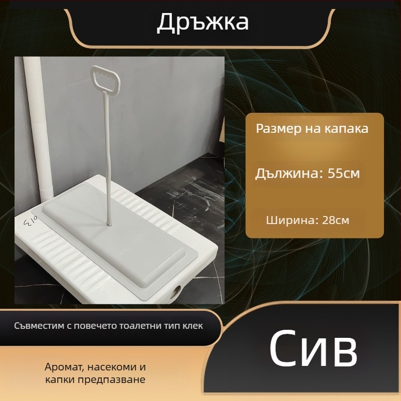 Капак за клек тоалетна, Mojia модел 16, PP материал, модерен минималистичен стил, универсална съвместимост