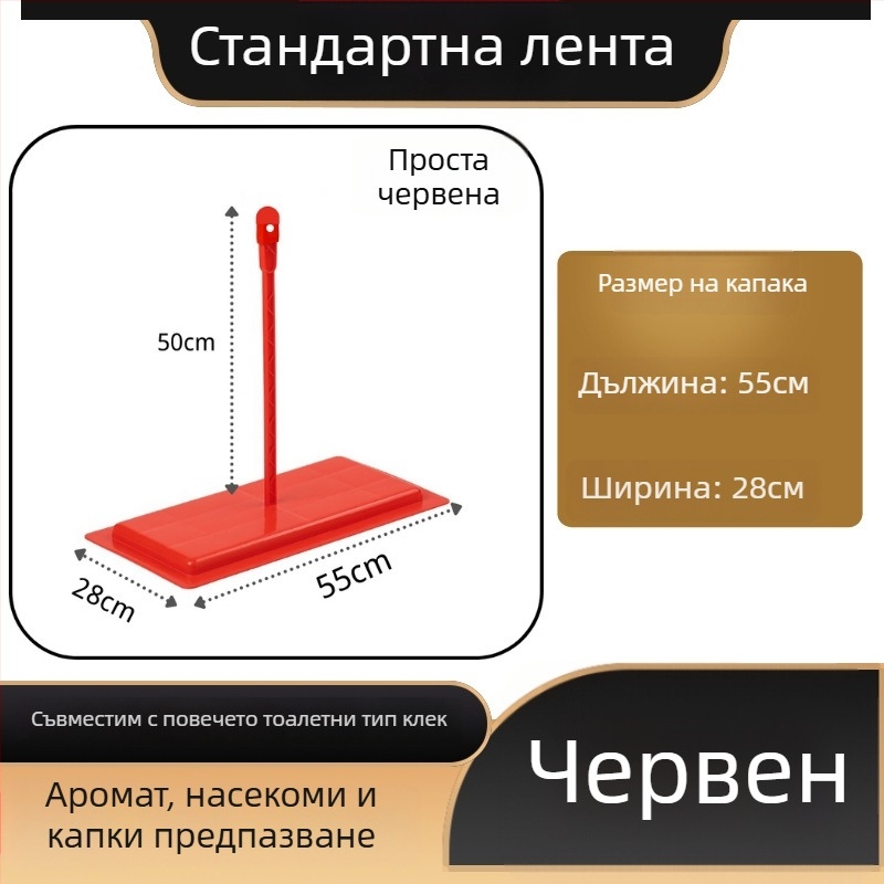 Капак за клек тоалетна, Mojia модел 16, PP материал, модерен минималистичен стил, универсална съвместимост