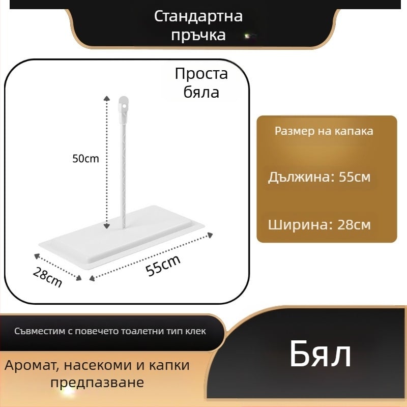 Капак за клек тоалетна, Mojia модел 16, PP материал, модерен минималистичен стил, универсална съвместимост