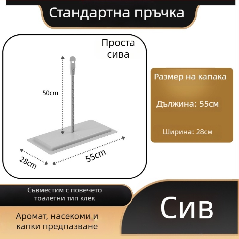 Капак за клек тоалетна, Mojia модел 16, PP материал, модерен минималистичен стил, универсална съвместимост