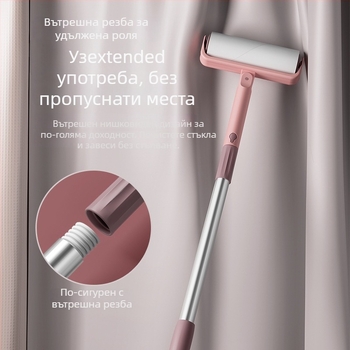 Пластмасов ролер за премахване на косми WOWEI – стил Light Luxury, леплив ролер за косми