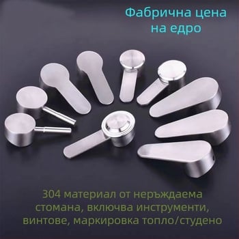 Кухненски смесител с превключвател на ръкохватката от неръждаема стомана, топла/студена вода, мултипосочно управление, модерен минималистичен стил