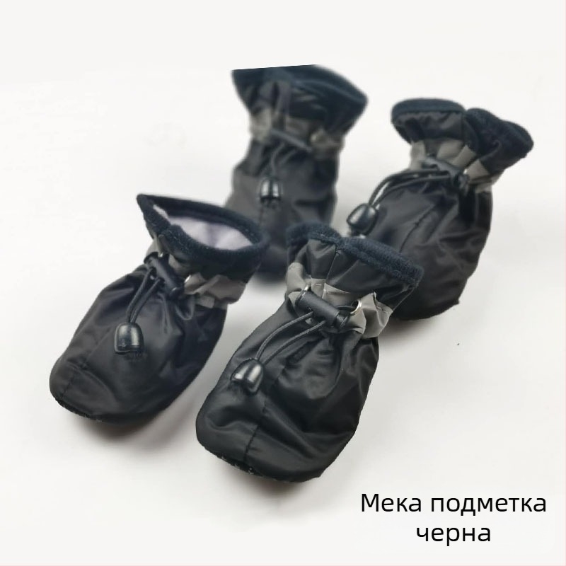 Меки водоустойчиви противохлъзгащи обувки за малки породи кучета, с сигурно закрепване