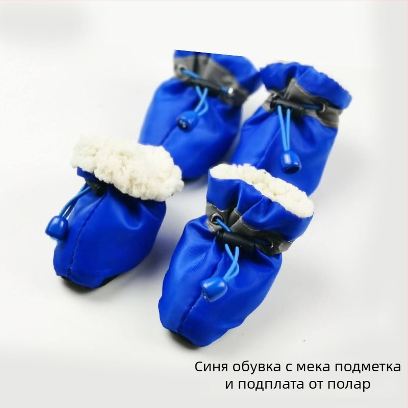 Меки водоустойчиви противохлъзгащи обувки за малки породи кучета, с сигурно закрепване