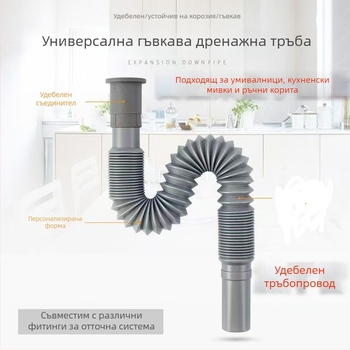 Дренажни фитинги за кухненска мивка, PP, директно монтиране с щепсел, анти-миризми, анти-корозия, защита срещу обратно водоснабдяване