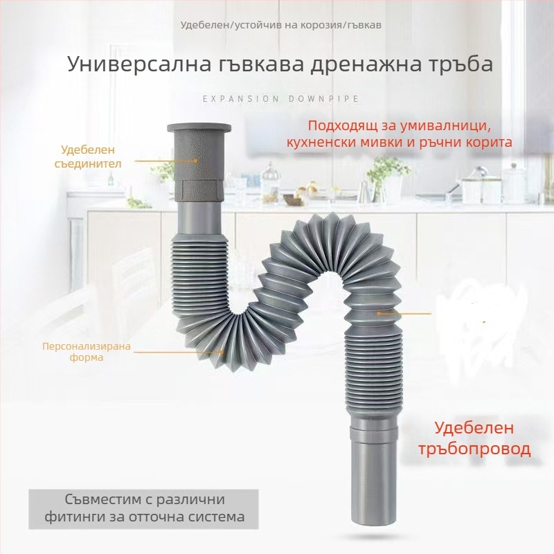 Дренажни фитинги за кухненска мивка, PP, директно монтиране с щепсел, анти-миризми, анти-корозия, защита срещу обратно водоснабдяване