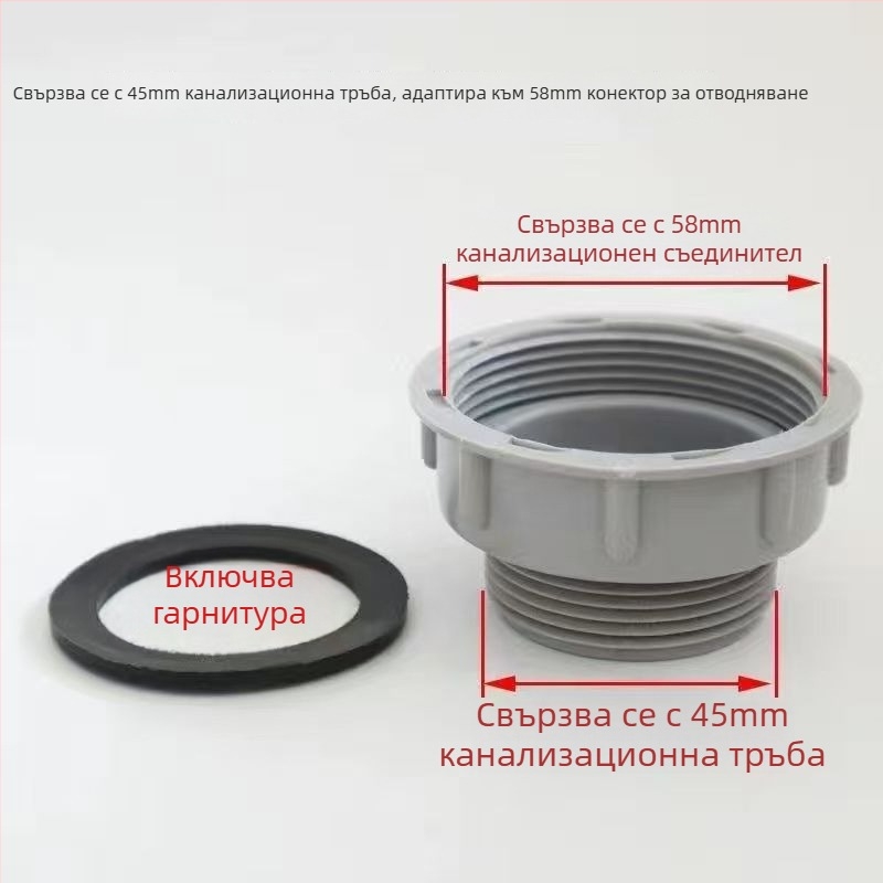 Дренажни фитинги за кухненска мивка, PP, директно монтиране с щепсел, анти-миризми, анти-корозия, защита срещу обратно водоснабдяване