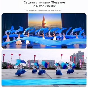 Дълъг бамбуков танцов фен с градиентен лазурносин цвят за откриващ танц; китайски стил; реквизит за коремни танци и йанго.