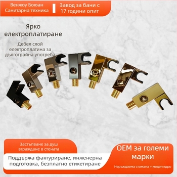 Регулируем държач за душ глава от неръждаема стомана със скрит монтаж, модерен минималистичен стил
