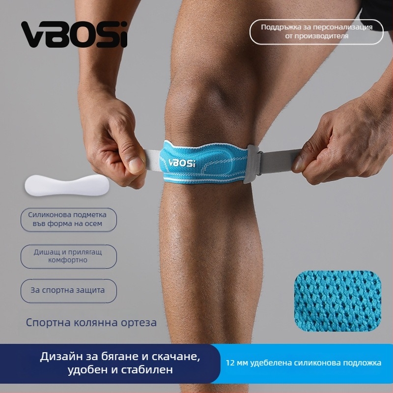 Коленни подложки за спорт от полиестер, дишащи, универсална кройка, подходящи за бягане, баскетбол, колоездене и тежка тренировка