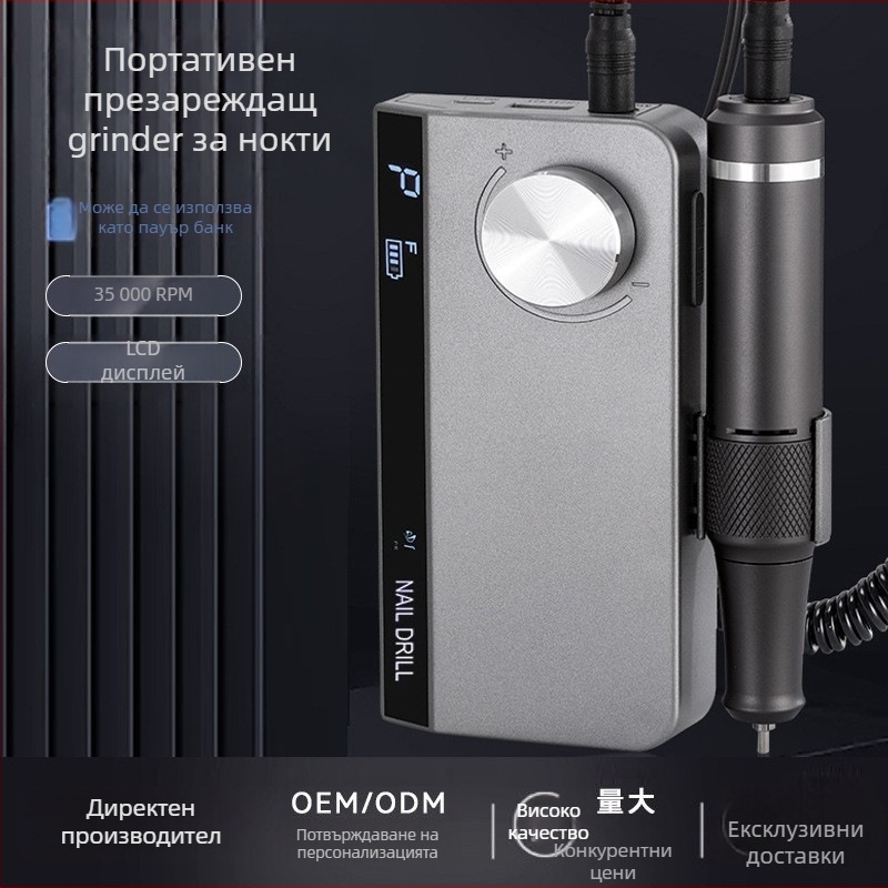 UV501 Машина за шлайфане на нокти - UV OEM маникюрни инструменти (Марка: UV; Модел: UV501; Тип марка: OEM; Категория: Маникюрни инструменти; Лицензируеми частни марки: Да)
