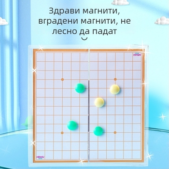 Магнитна сгъваема джобна настолна игра — мултиигра комплект с летящ шах, змии и стълби, китайски шах, backgammon, Gomoku и дама; образователна, пластмасова, за възраст 7–14 години