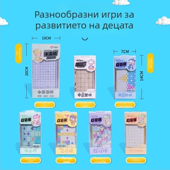 Магнитна сгъваема джобна настолна игра — мултиигра комплект с летящ шах, змии и стълби, китайски шах, backgammon, Gomoku и дама; образователна, пластмасова, за възраст 7–14 години