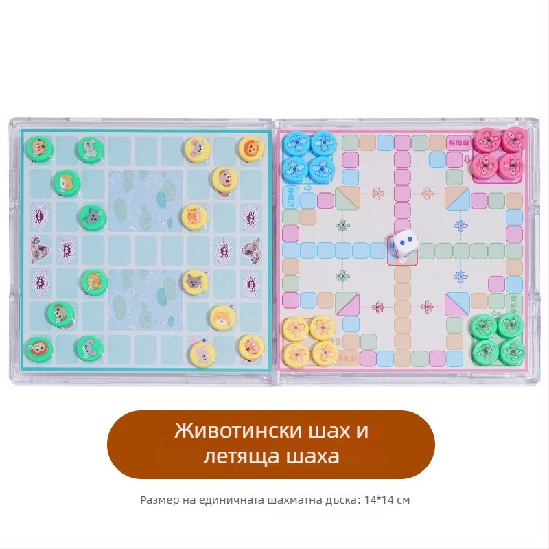 Магнитна сгъваема джобна настолна игра — мултиигра комплект с летящ шах, змии и стълби, китайски шах, backgammon, Gomoku и дама; образователна, пластмасова, за възраст 7–14 години