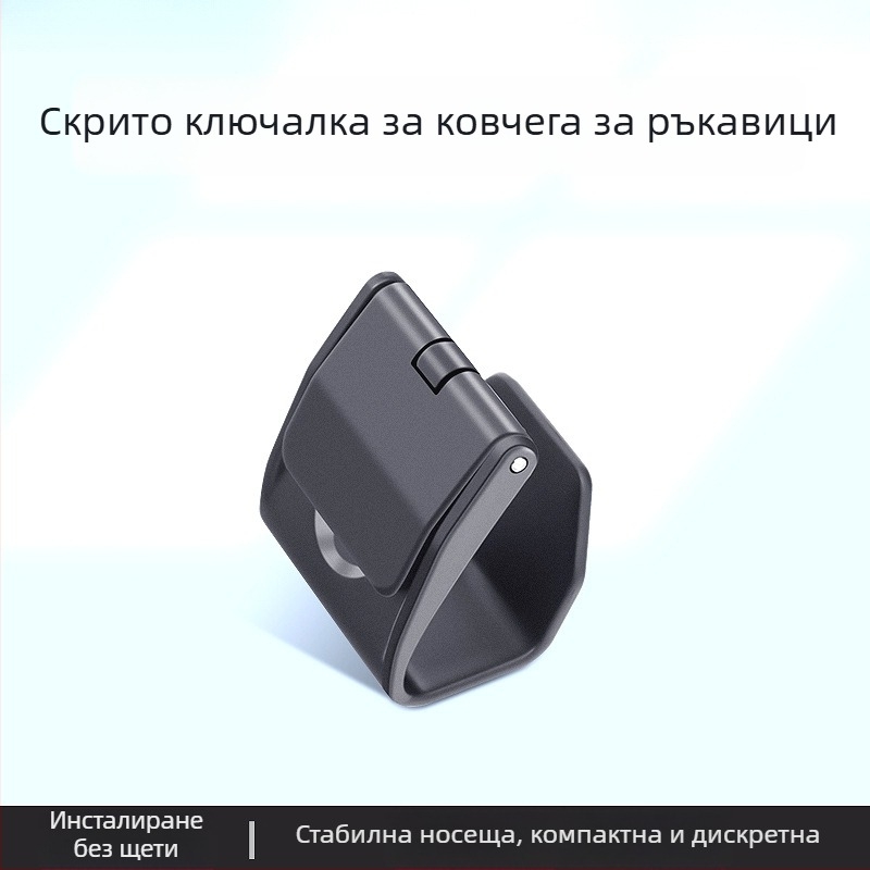 Закачалка за кутията за ръчна в Tesla Model Y2/YL – ABS материал, Snap-on монтаж, централна конзола
