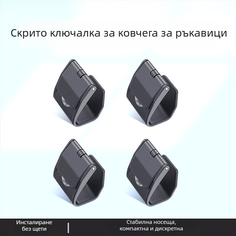 Закачалка за кутията за ръчна в Tesla Model Y2/YL – ABS материал, Snap-on монтаж, централна конзола