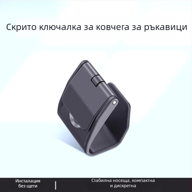 Закачалка за кутията за ръчна в Tesla Model Y2/YL – ABS материал, Snap-on монтаж, централна конзола