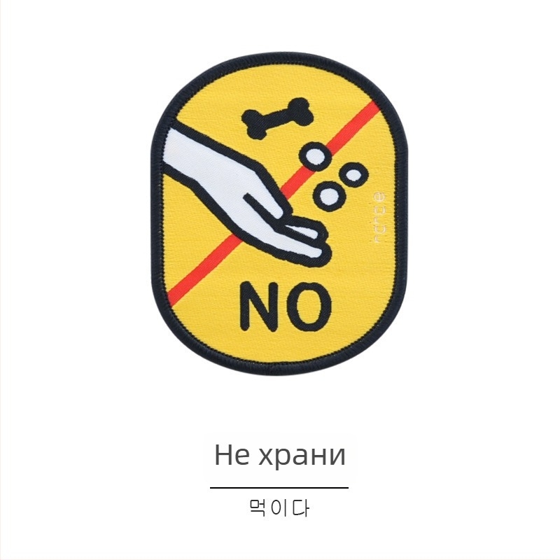 Идентификационна табелка за домашни любимци за котки и кучета с велкро за повод (материал: плат; марка: Zeyue; подходящ обект: универсален; функция: декорация; стил: Япония и Южна Корея)