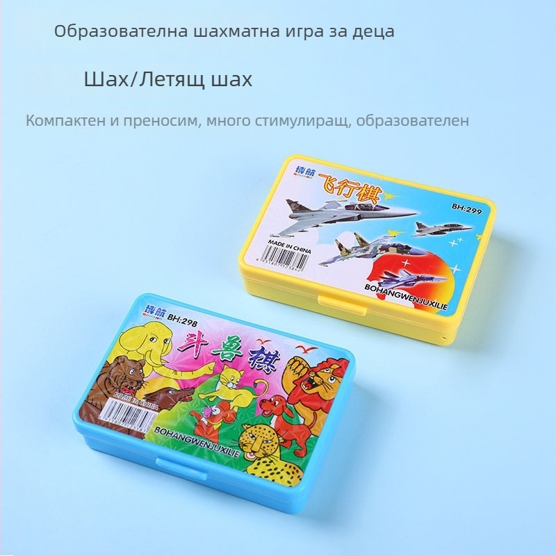 Мултинастолен комплект за настолни игри: Китайски шах, Gomoku, Flying Chess и Джунгла шах за когнитивно развитие и родителско-детско взаимодействие • Материал: пластмаса • Възраст: 15–35 • Класификация: Go
