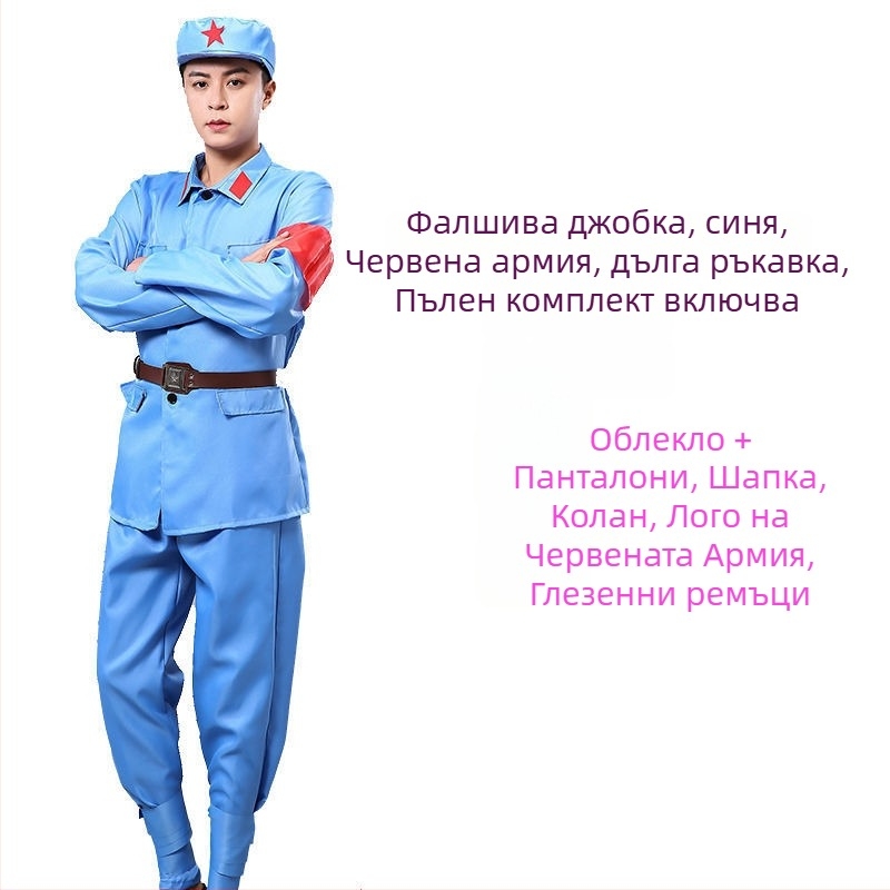 Армейски стил сценичен костюм за мъже и жени, полиестерна материя, съдържание 90–95%, летен сезон 2022, подходящ за танц на корема