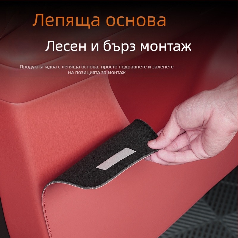 Съвместимо със 26 модела AITO M6M7/M8M9: подложки за защита на вратите от удари с крак, интериорни декоративни аксесоари и защита на седалките.