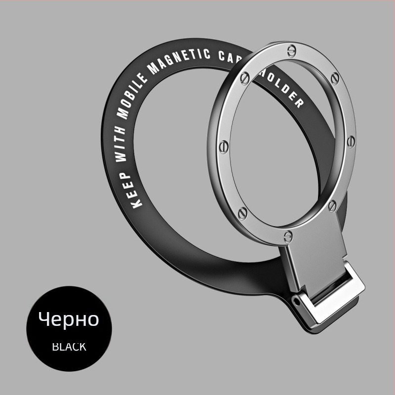 Ултратънък държач за телефон с пръстенова закопчалка, метален (цинкова сплав), сгъваем и въртящ се подставка със силно залепване