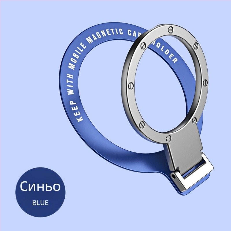 Ултратънък държач за телефон с пръстенова закопчалка, метален (цинкова сплав), сгъваем и въртящ се подставка със силно залепване