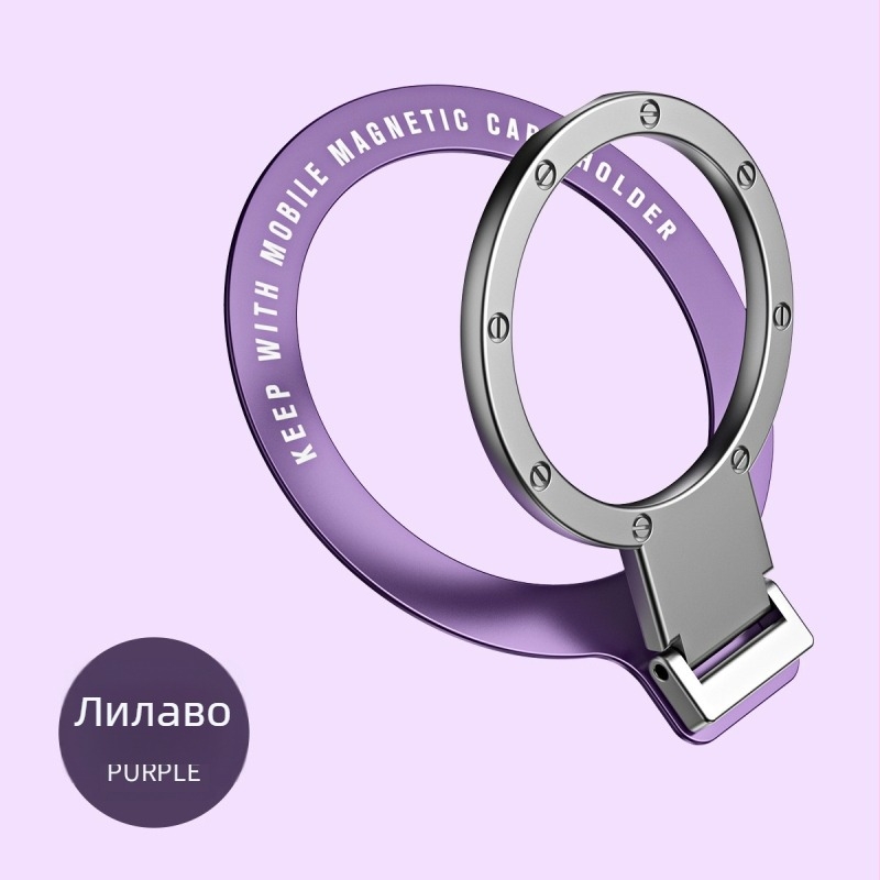 Ултратънък държач за телефон с пръстенова закопчалка, метален (цинкова сплав), сгъваем и въртящ се подставка със силно залепване