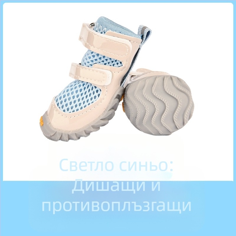 Кучешки обувки за всички сезони, с двойни ленти, дишащи мрежести обувки за кучета, удобни за малки породи като пудел, против хлъзгане, универсални ботуши