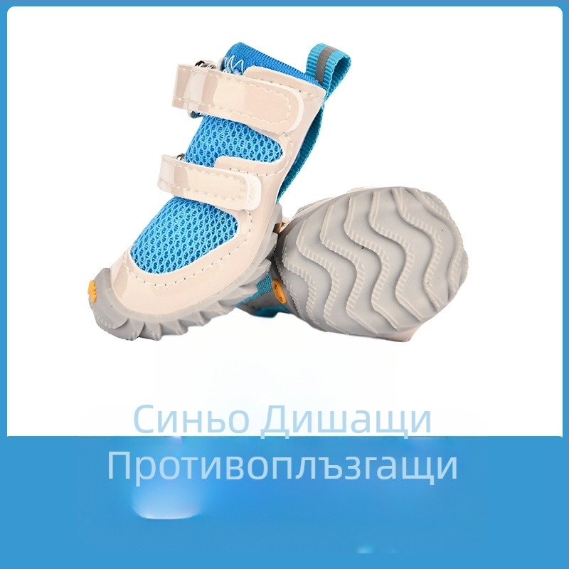 Кучешки обувки за всички сезони, с двойни ленти, дишащи мрежести обувки за кучета, удобни за малки породи като пудел, против хлъзгане, универсални ботуши