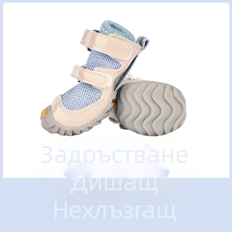 Кучешки обувки за всички сезони, с двойни ленти, дишащи мрежести обувки за кучета, удобни за малки породи като пудел, против хлъзгане, универсални ботуши