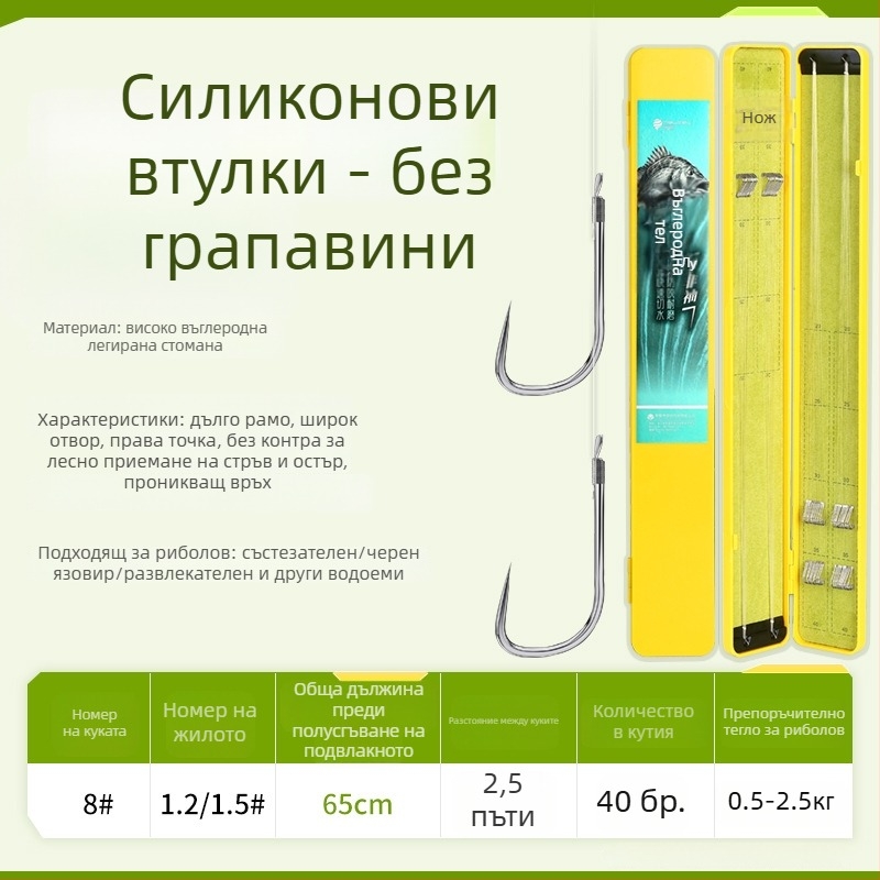 Готова за употреба риболовна кука с дълга дръжка и двойна кука, вързана върху карбонова нишка, тип маншета, за караси и шаран