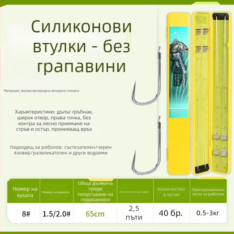 Готова за употреба риболовна кука с дълга дръжка и двойна кука, вързана върху карбонова нишка, тип маншета, за караси и шаран