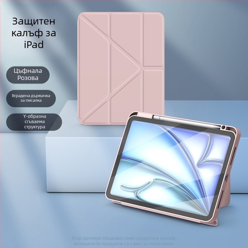 Кейс за iPad, акрилен материал, двоен дизайн, бизнес стил, поддържа режим на сън, защита от изпускане, съвместим с iPad с чип A16