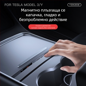 USB заряден хъб за централната конзола на Tesla Model 3/Y – мини, ABS, Snap-on