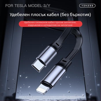 USB заряден хъб за централната конзола на Tesla Model 3/Y – мини, ABS, Snap-on