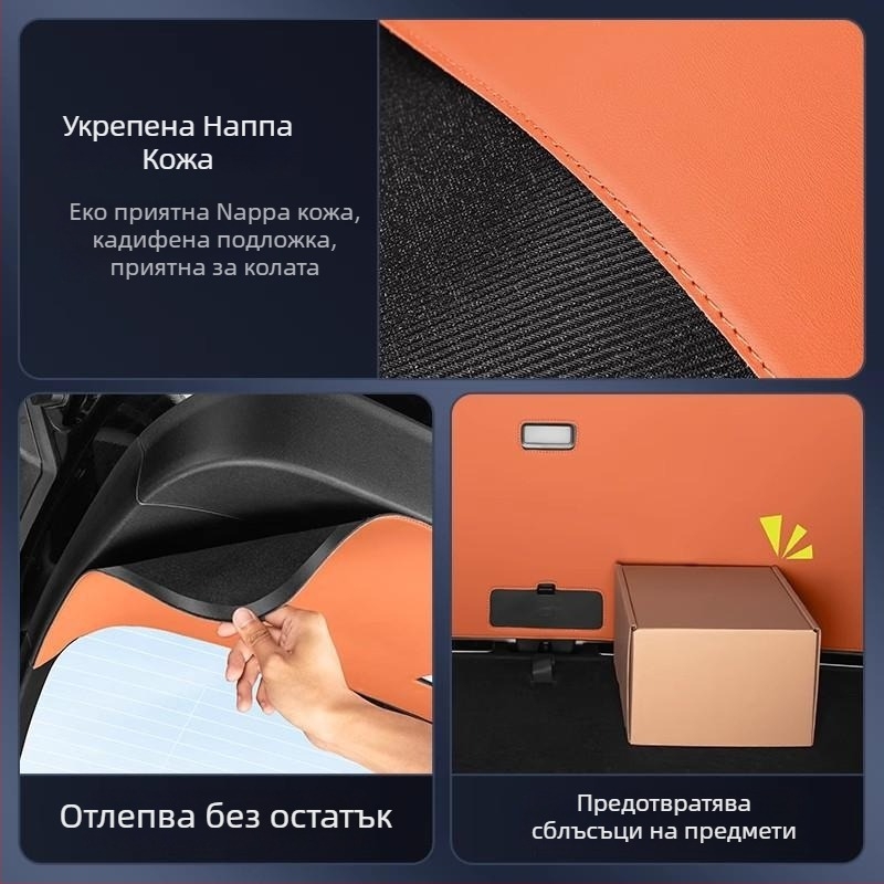 За Wenjie M7: защитна подложка за багажника и врата | акрилен материал | модел M040 | без персонализация