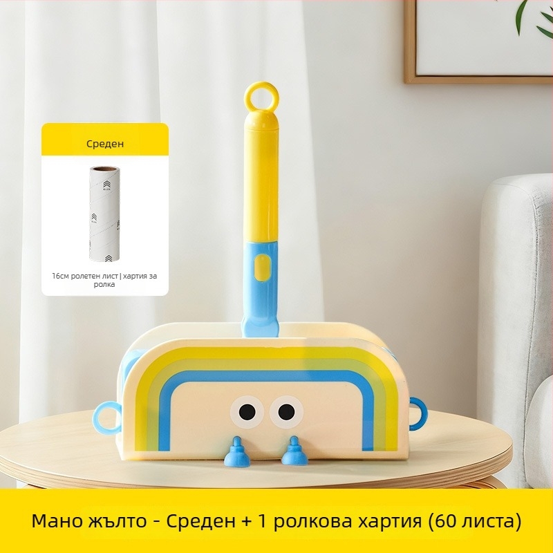 Ролер за власинки с дълга дръжка и ленти за смяна, за домашна употреба, супер лепкава лента за премахване на прах и власинки от легла и дрехи