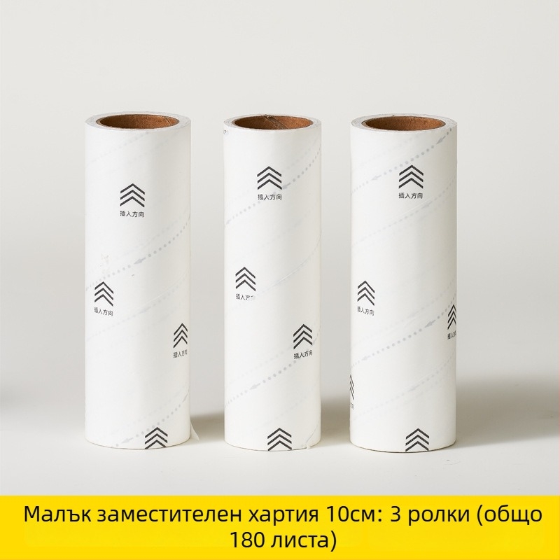 Ролер за власинки с дълга дръжка и ленти за смяна, за домашна употреба, супер лепкава лента за премахване на прах и власинки от легла и дрехи