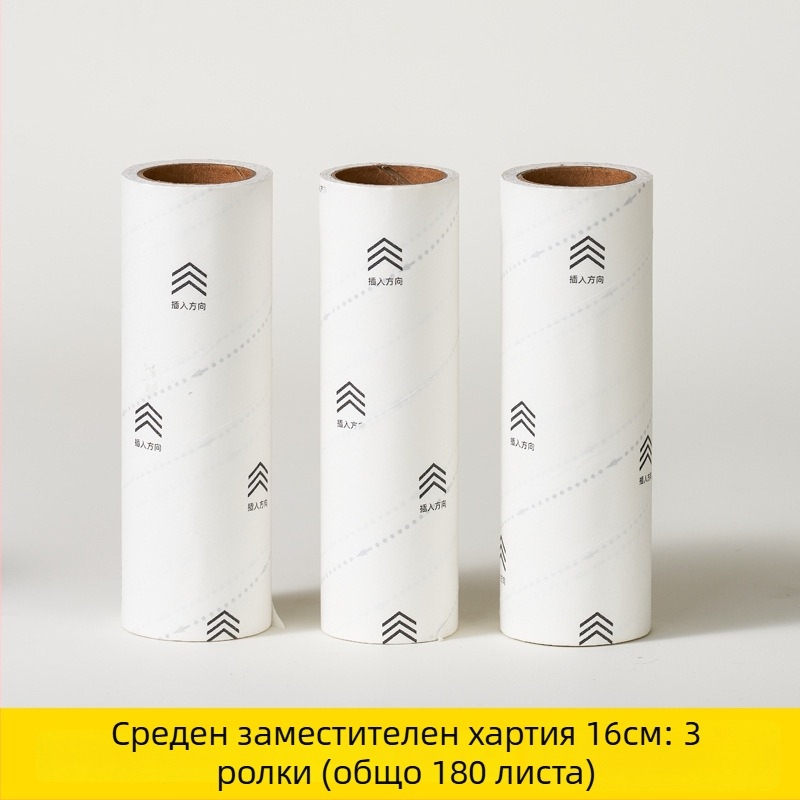Ролер за власинки с дълга дръжка и ленти за смяна, за домашна употреба, супер лепкава лента за премахване на прах и власинки от легла и дрехи