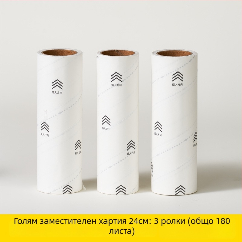 Ролер за власинки с дълга дръжка и ленти за смяна, за домашна употреба, супер лепкава лента за премахване на прах и власинки от легла и дрехи