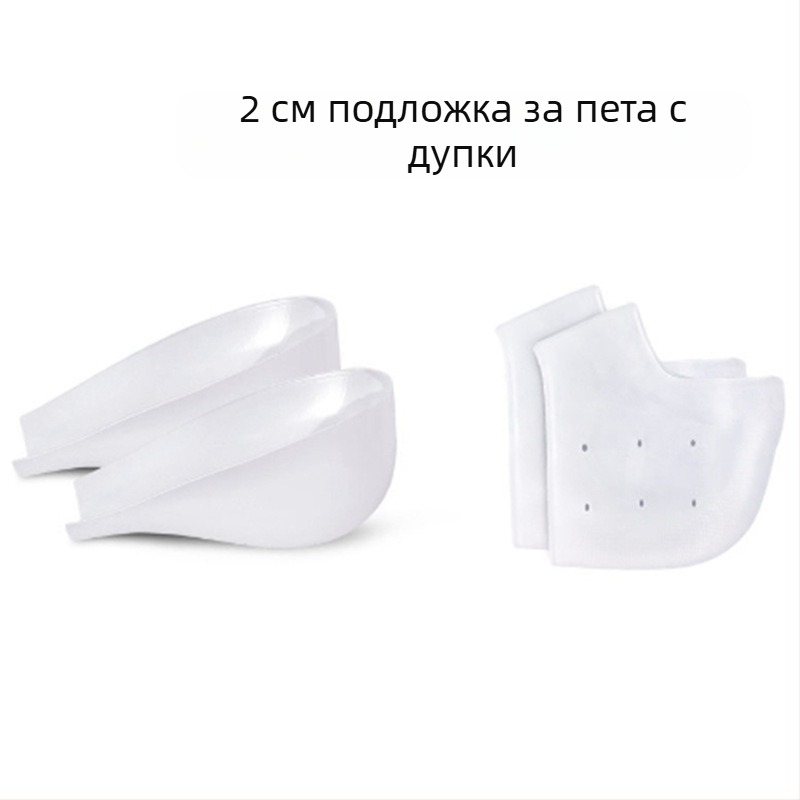Силиконови невидими стелки за повишаване на височината за ежедневни и спортни обувки, ударопоглъщаща подложка за петата, устойчива на пожълтяване