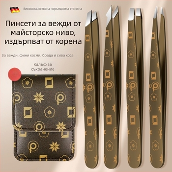 Пинсети за вежди за мъже, премахване на брада и бели коси, прецизни пинсети за черни точки, комплект пинсети